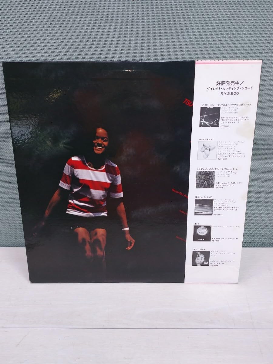 Amazon.co.jp: 「」○ 山本剛 トリオ Tsuyoshi Yamamoto 「 RED