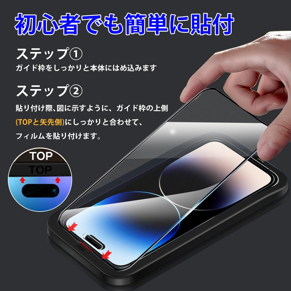 Amazon | 対応 iPhone 15 Pro 用 フィルム/ iPhone14 Pro 用 フィルム