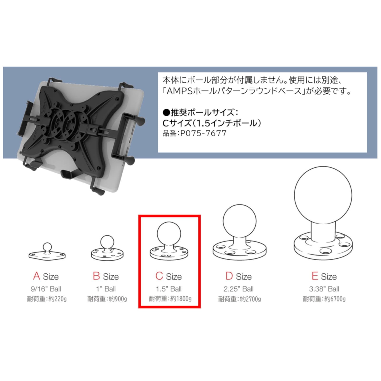 Amazon.co.jp: ラムマウント(Ram Mounts) Xグリップ(XL)タブレット