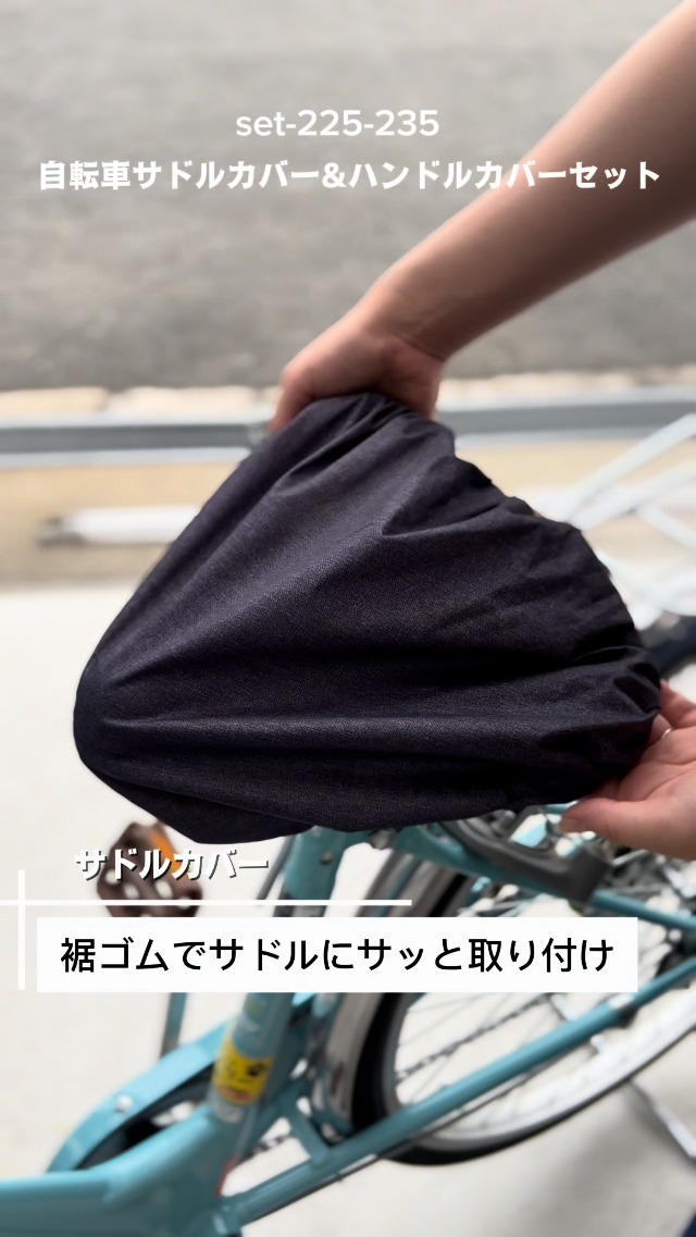 Amazon.co.jp: 自転車ハンドルカバー サドルカバーセット 撥水防水生地