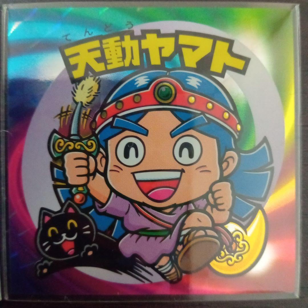 ビックリマン シール ルーツ伝 天動ヤマト 聖フェニックスS サタンマリアB