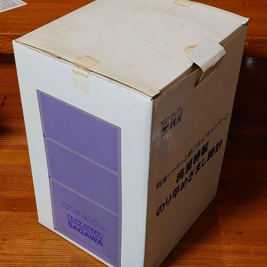 桃屋特製 のり平めざまし時計 即決 送料無料 懸賞当選品 桃屋 特製 のり平 めざまし時計 桃屋