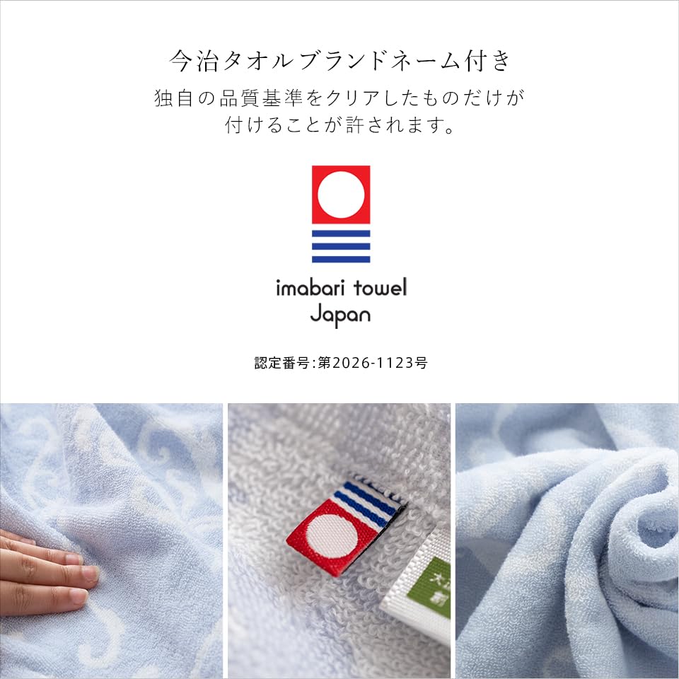 Amazon.co.jp: ふとんの江崎 今治 タオルケット シングル 145×190cm