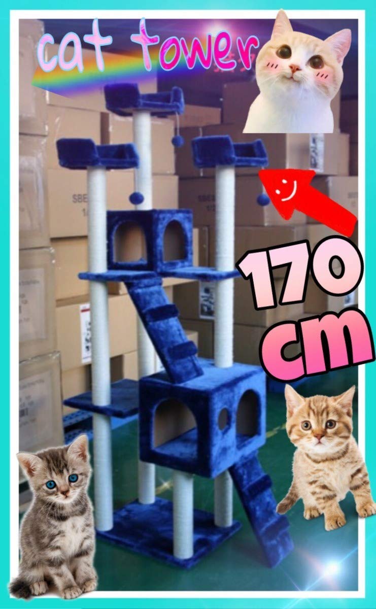 キャットタワー ネイビー ワイド170cm!! 新品 猫タワー ファニチャー