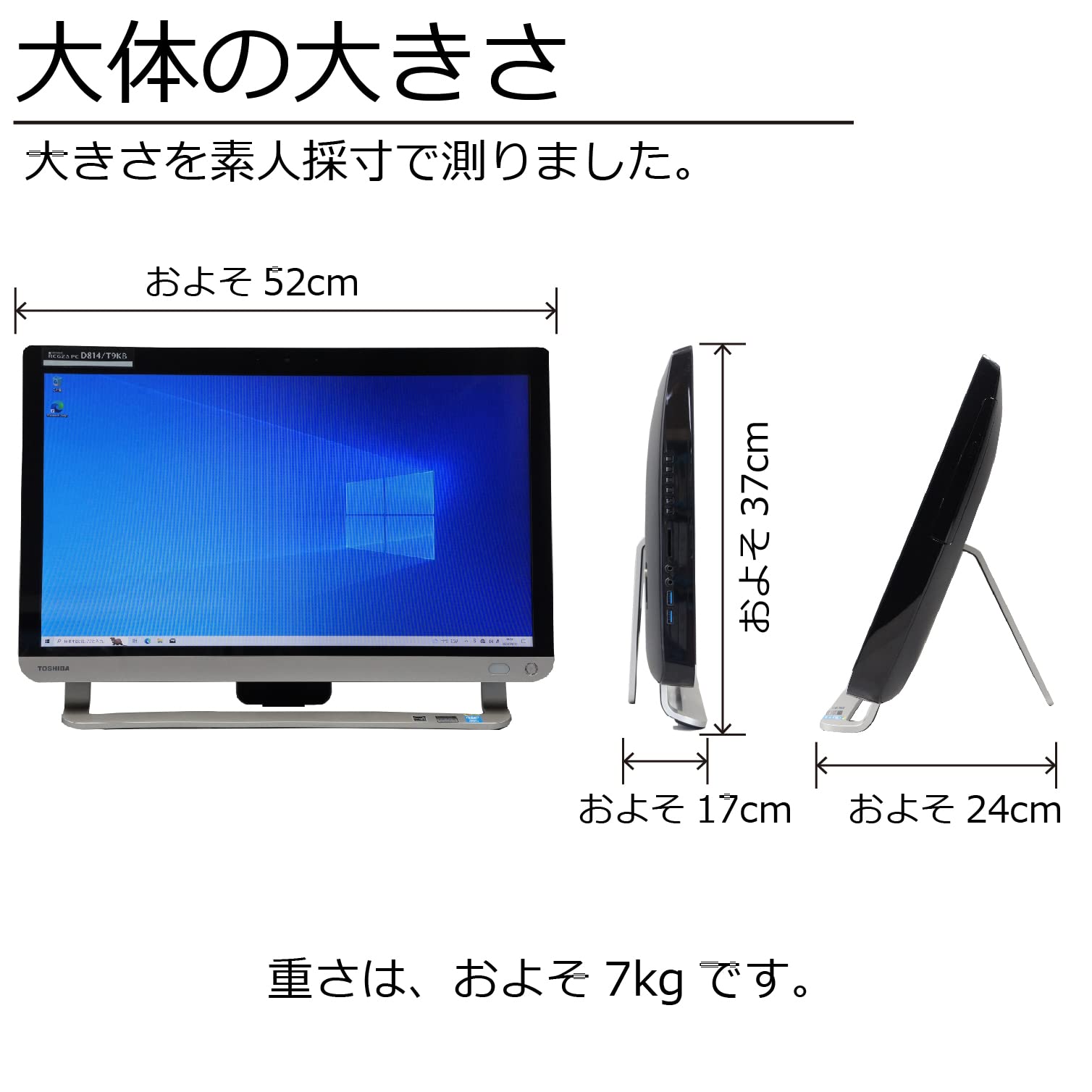 Amazon.co.jp: 中古パソコン 東芝 dynabook REGZA PC D814/T9KB 