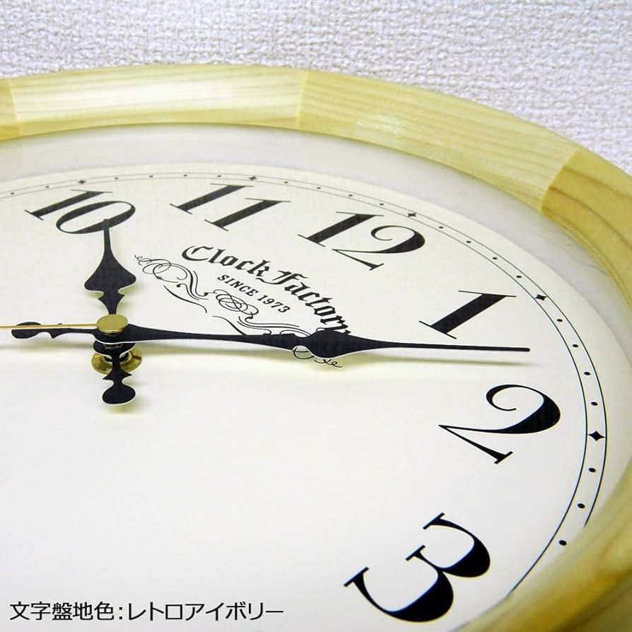 さんてる 日本製 レトロ掛け時計 (ファクトリー) ナチュラル QL622-NA Amazon.co.jp: さんてる 日本製 レトロ掛け時計 (ファクトリー