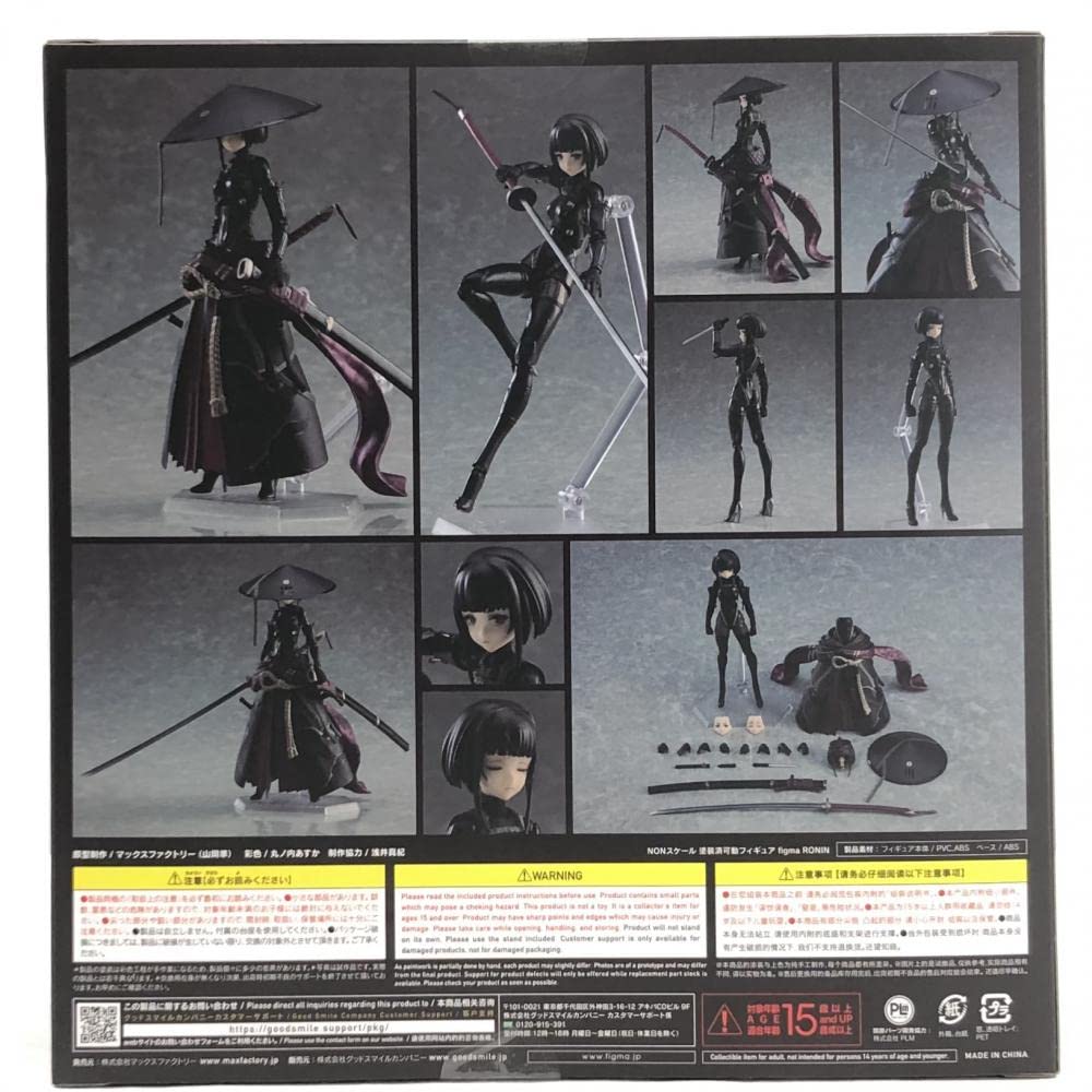 Amazon | 未開封 マックスファクトリー FALSLANDER figma 549 RONIN