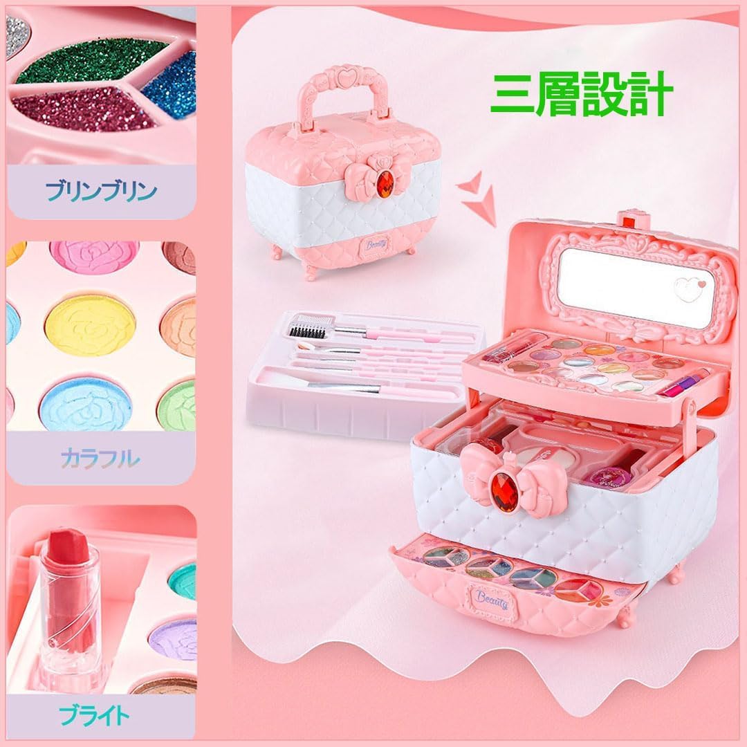Amazon | クリスマス向け無料ラッピング 子供用メイクセット コスメ
