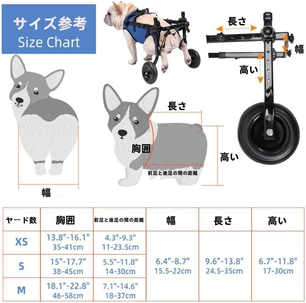 Amazon.co.jp: 犬用歩行器 犬歩行補助輪 犬用車椅子 ペット用 歩行器
