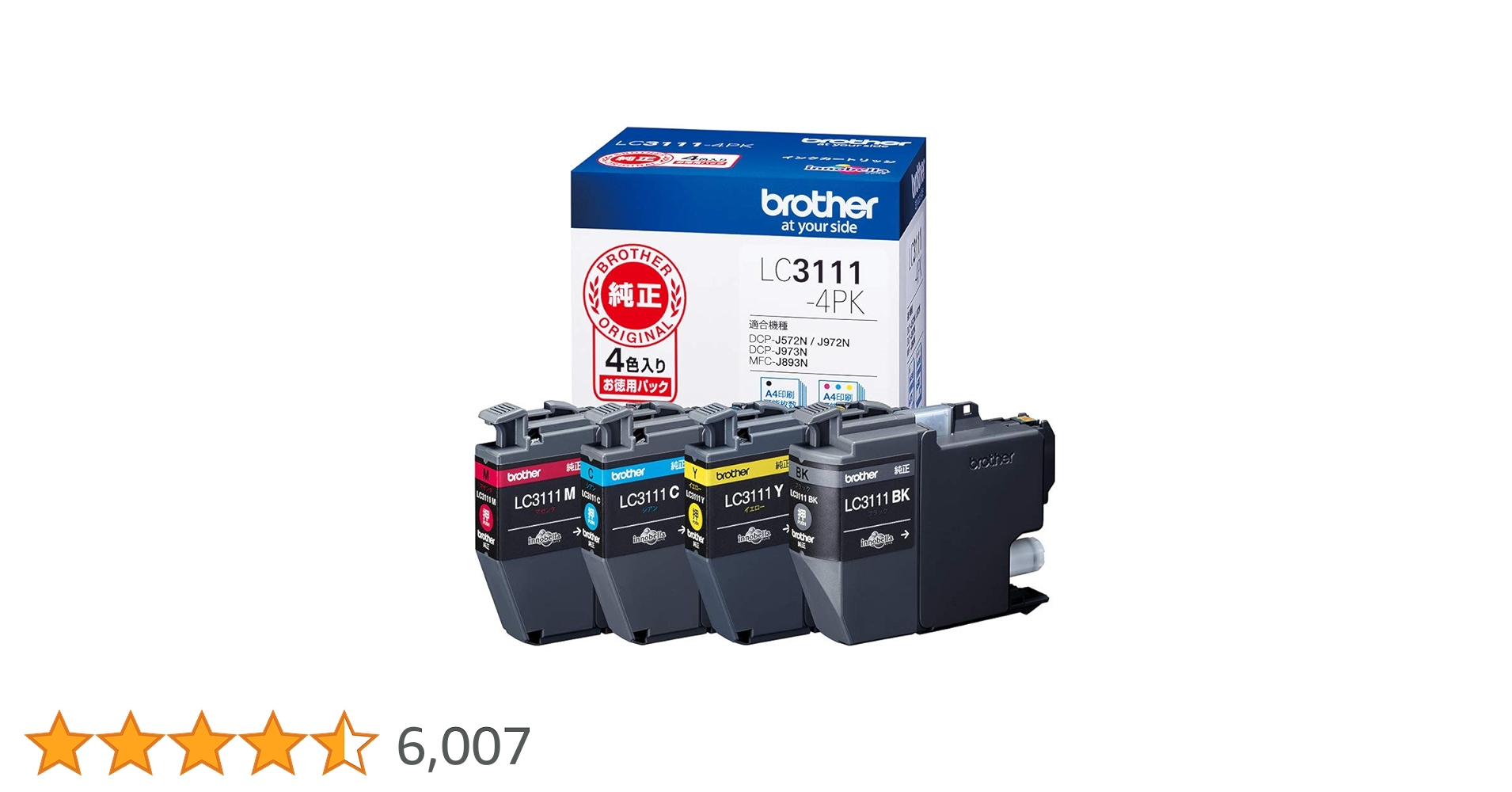 Amazon.co.jp: ブラザー工業 【brother純正】インクカートリッジ4色