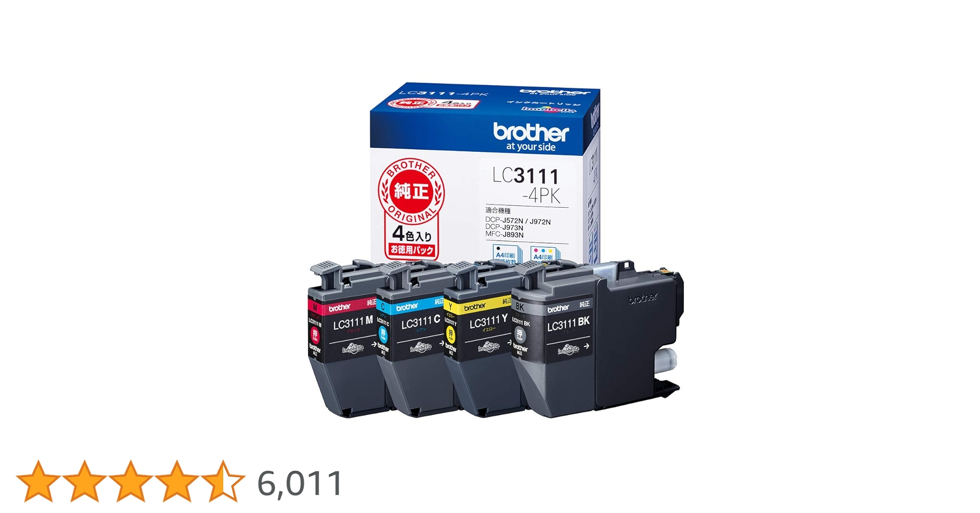 Amazon.co.jp: ブラザー工業 【brother純正】インクカートリッジ4色