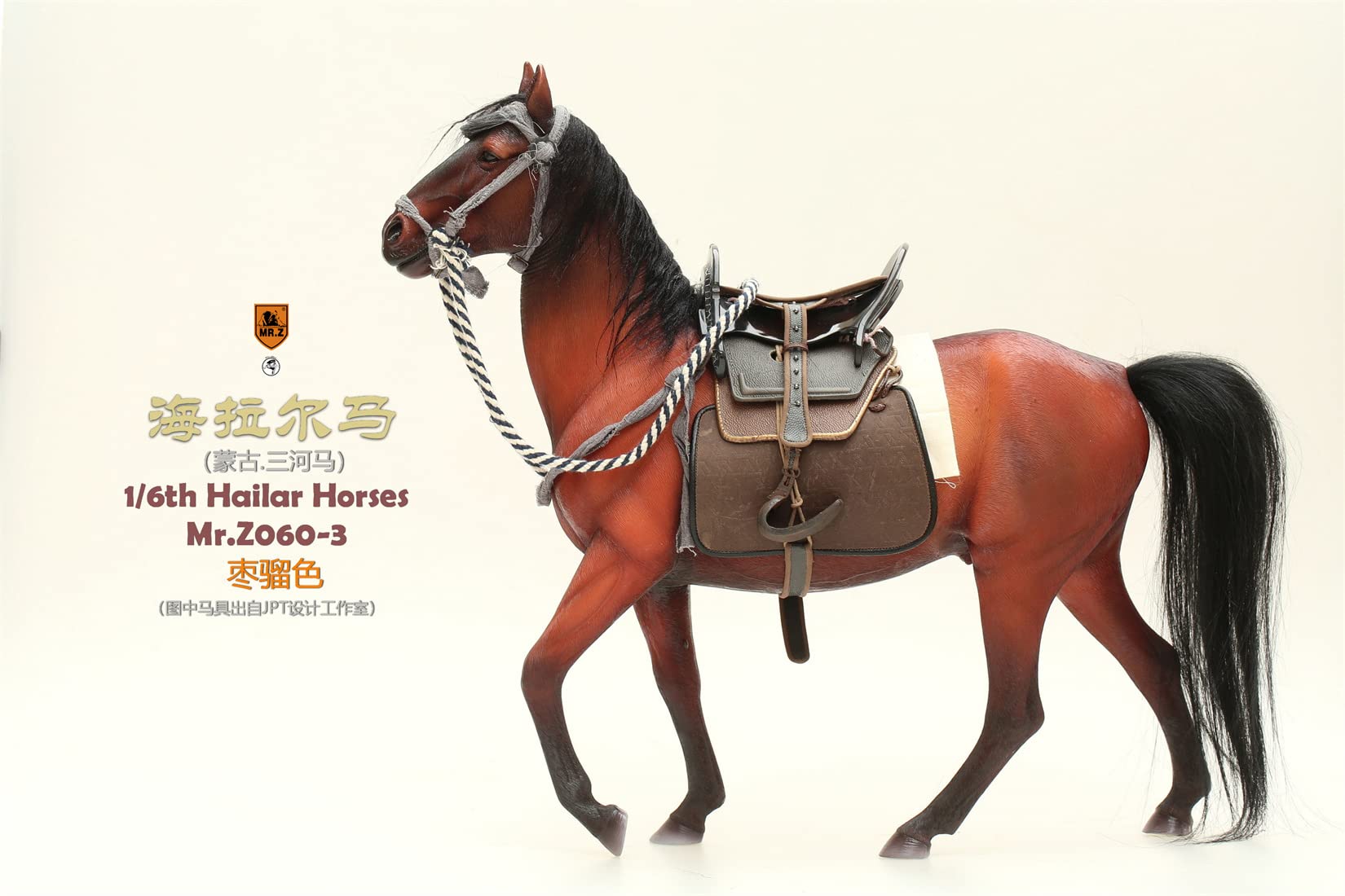 Amazon | BACALYSO | MR.Z 1/6 サイズ 三河馬 軍馬 フィギュア 35.5cm 