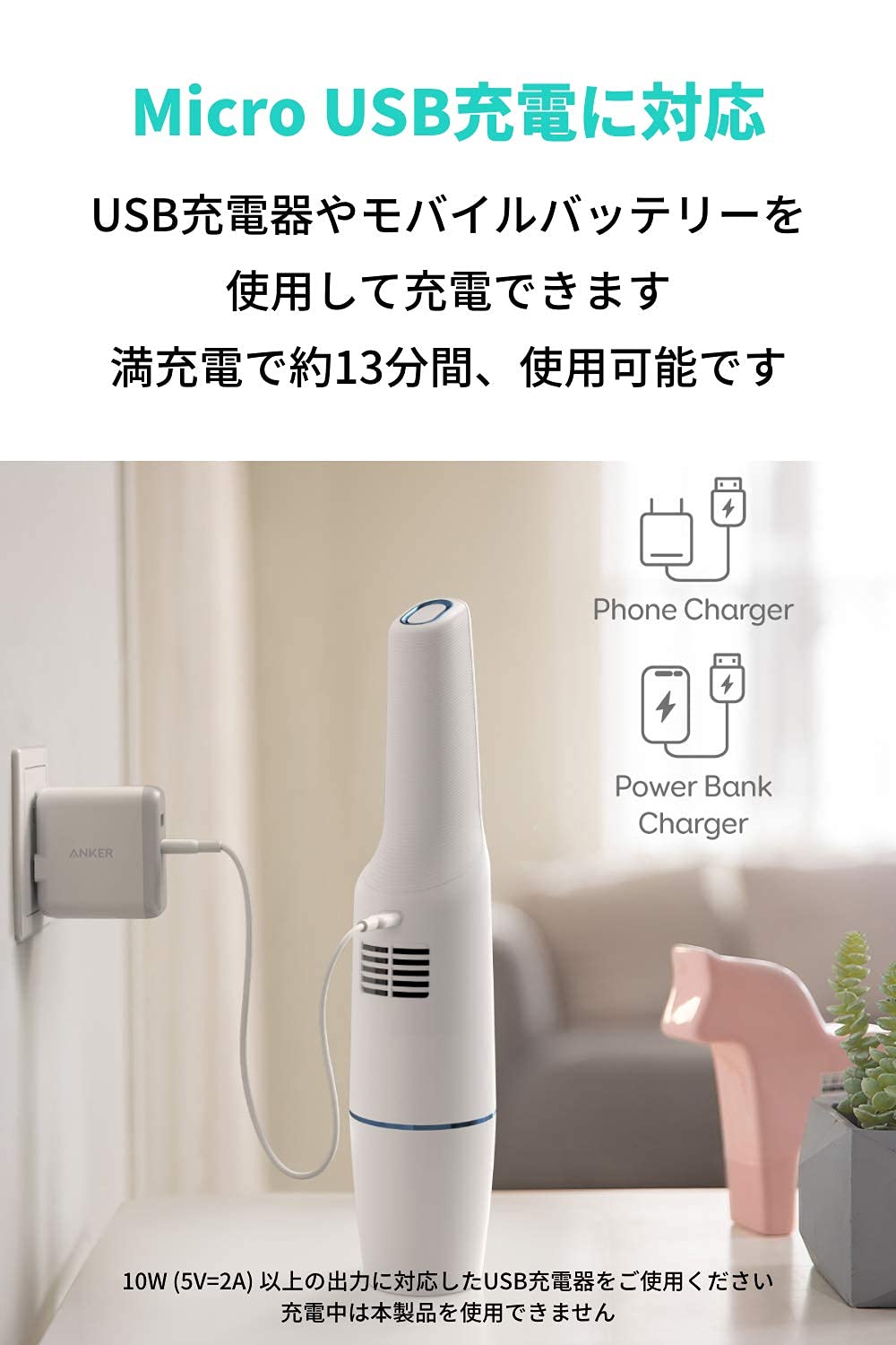 Eufy Vac H26 ハンディクリーナー Eufy HomeVac H11 | ハンディ掃除機の製品情報 | Anker Japan 公式