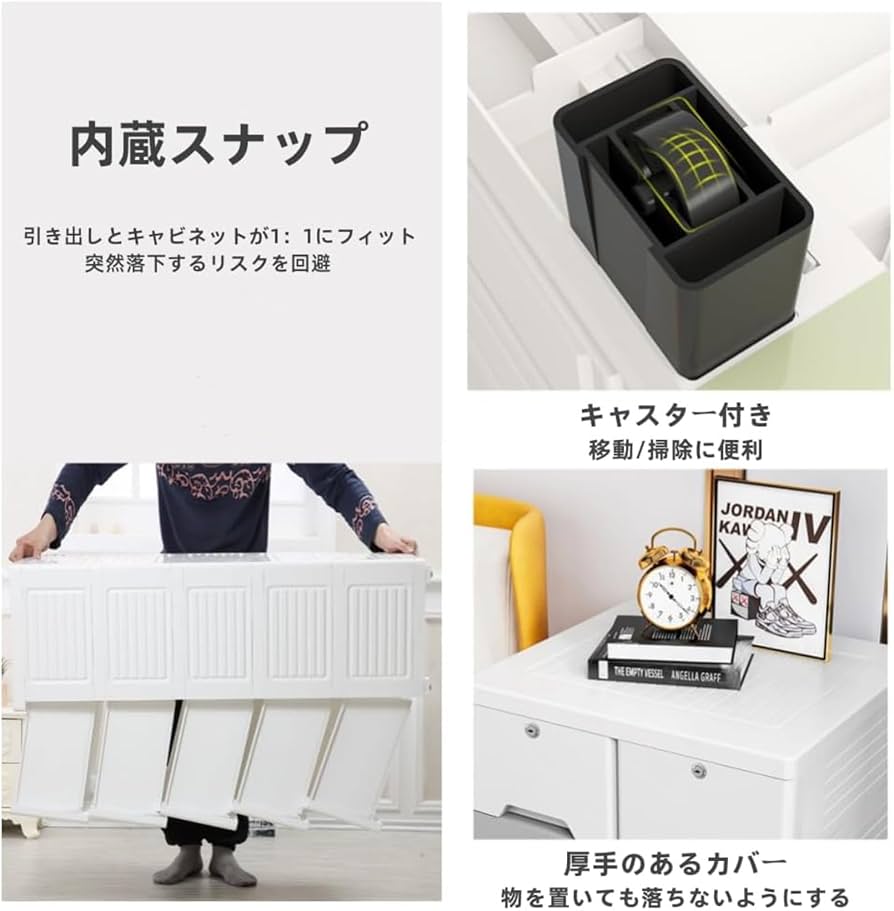 Amazon｜チェスト キャスター付き 収納ケース 衣装ケース 3段-7