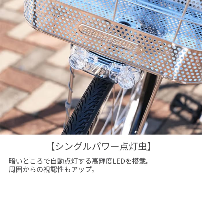 Amazon | シティサイクル・ママチャリ BRIDGESTONE(ブリヂストン