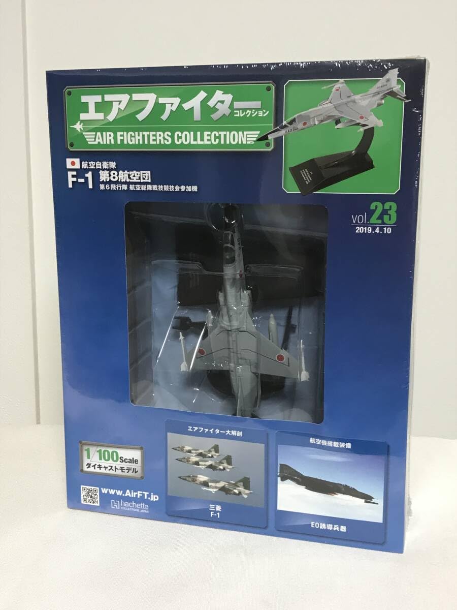 エアファイターコレクション vol.06 航空自衛隊 F-35AライトニングⅡ第