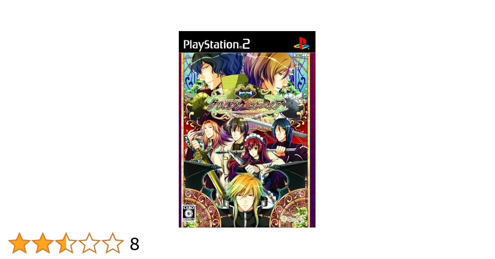クリムゾン・エンパイア(通常版) Amazon.co.jp: クリムゾン・エンパイア(通常版) : ゲーム