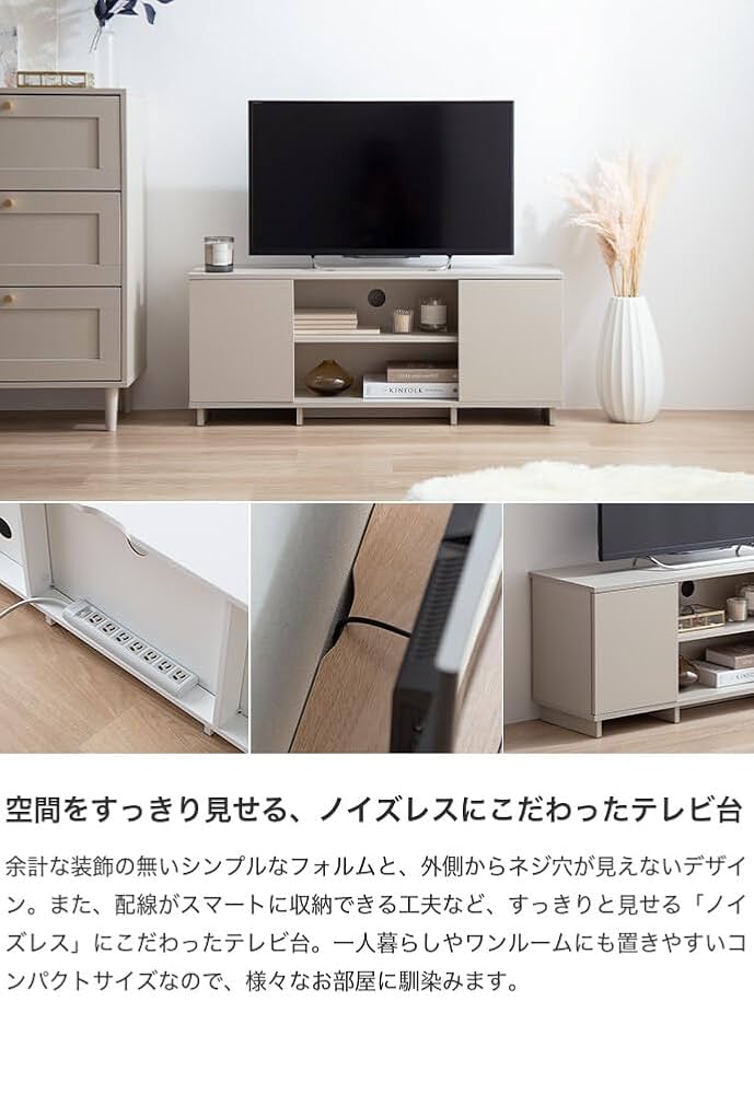 MKM イーセンアーレン③/3 テレビキャビネット左サイド書棚 Amazon｜家具350 Sehen ゼーエン テレビ台 テレビボード