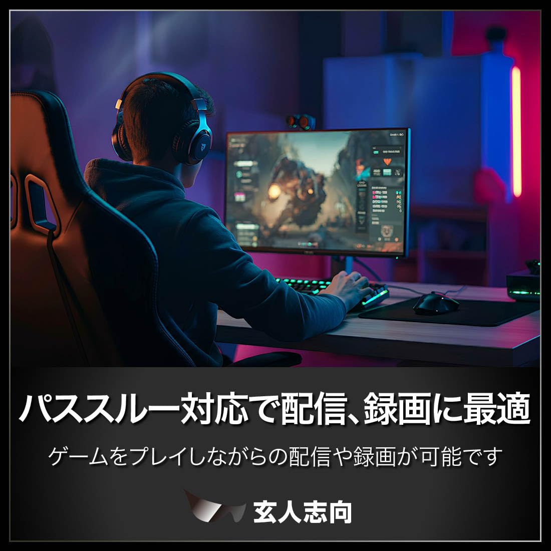 Amazon | 【玄人志向】キャプチャーボード 4K60fps パススルー