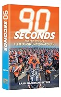 90 Seconds Paperback (Mid Size Paperback) The Epic Story of Eli Beer and United Hatzalah 1422638936 Book Cover