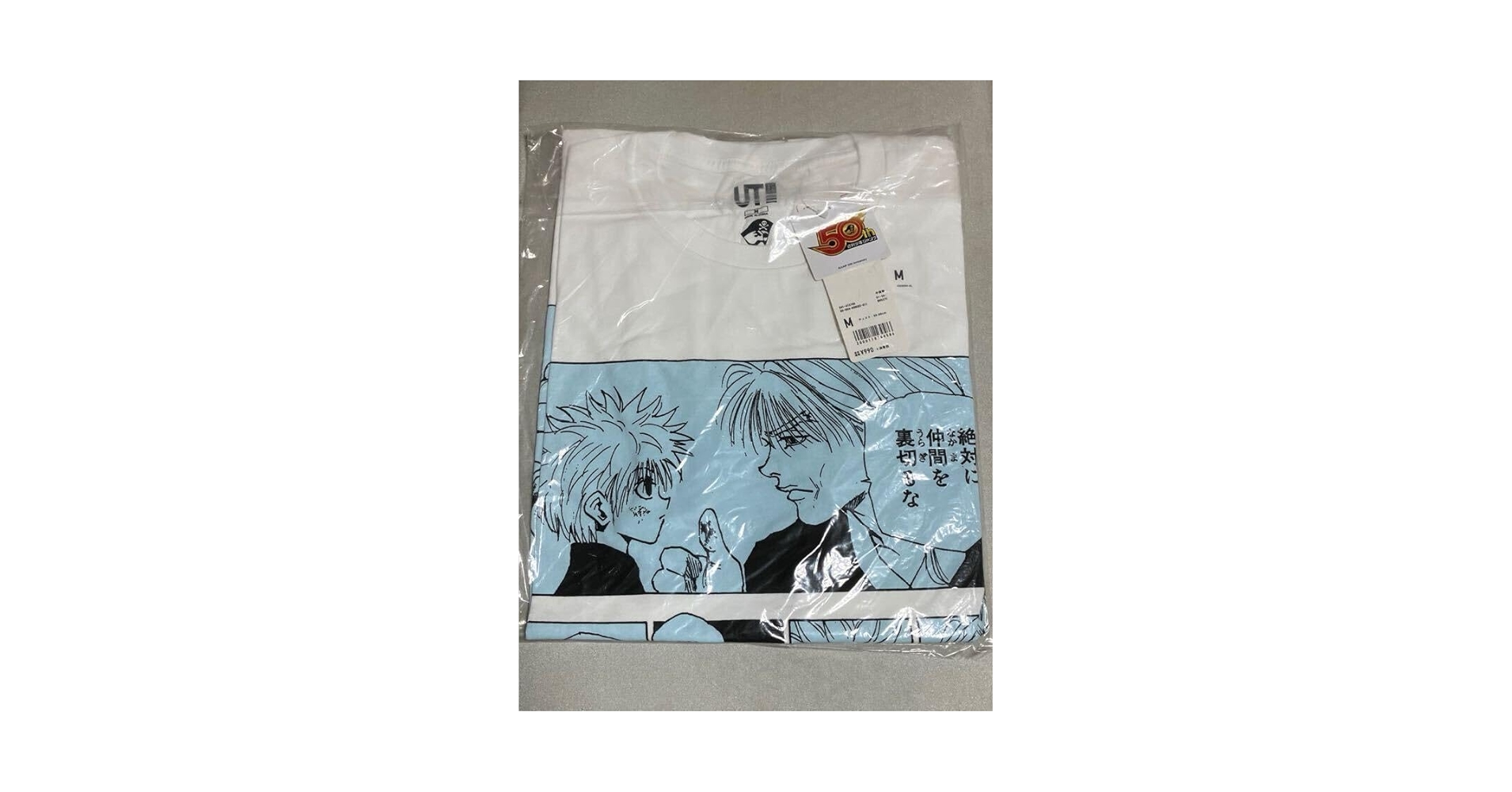 Amazon.co.jp: ハンター×ハンター ハンターハンター キルア