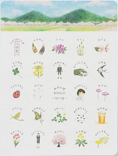 Amazon Co Jp ラボクリップ ブンケン ビンゴカード おさんぽビンゴ はる Oe Sa 0006 おもちゃ