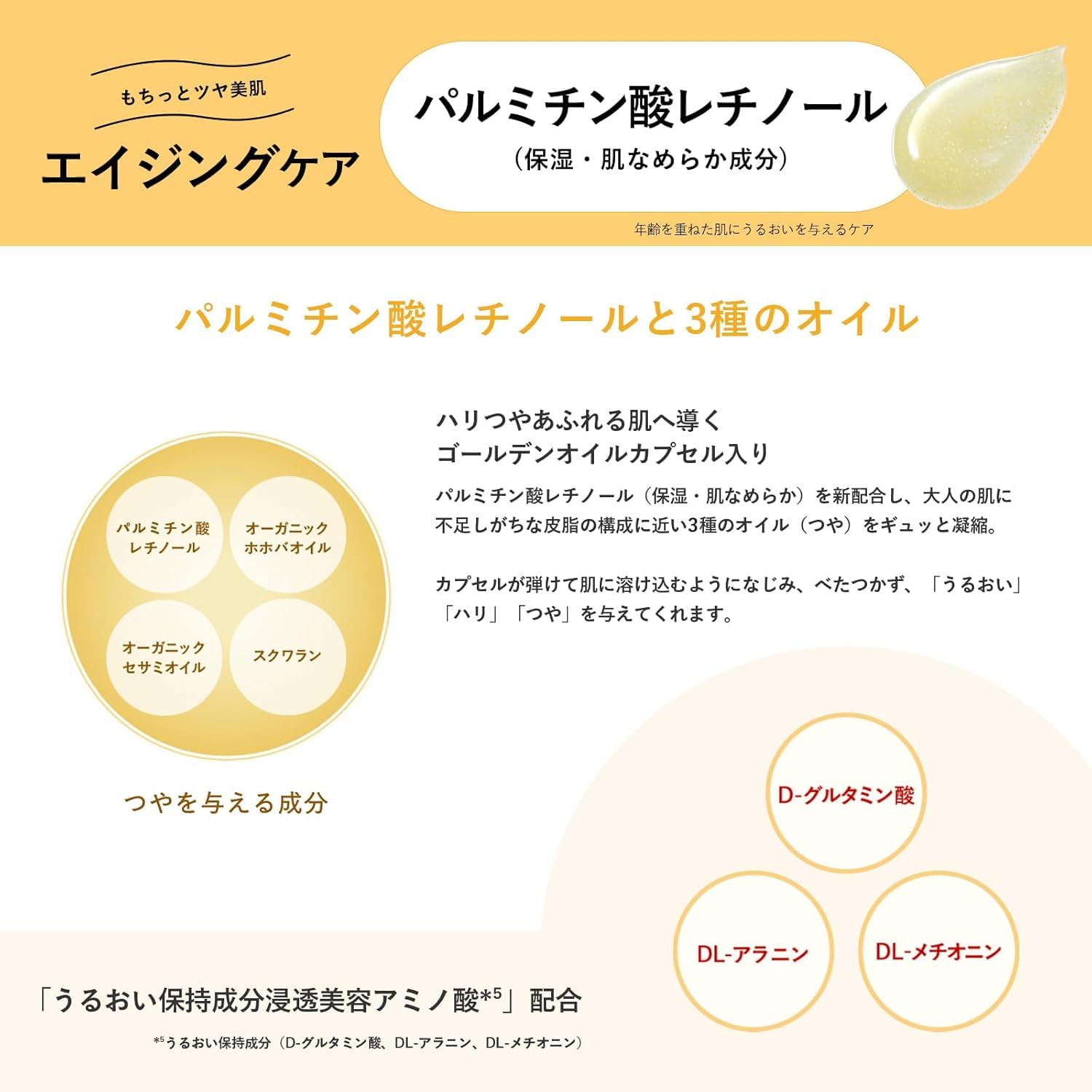 Amazon.co.jp: アクアレーベル スペシャルジェルクリーム EX (オイル