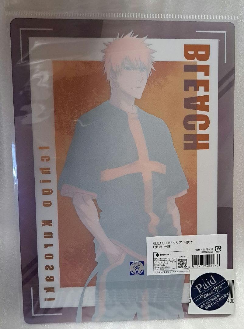 Amazon.co.jp: BLEACH ブリーチ 黒崎一護 クリア下敷き 下敷き