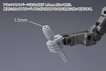 Amazon | コトブキヤ M.S.G モデリングサポートグッズ ギミック