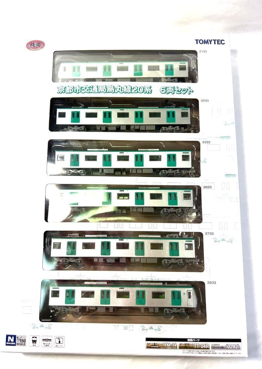 鉄道コレクション京都市交通局烏丸線20系 6両セット TEC トミーテック