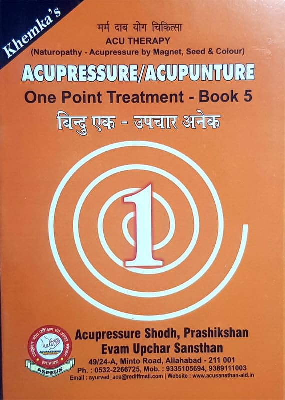 ANCS Acupressure Acupuncture one point treatment book total part No-5