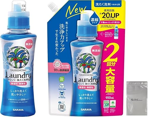 y܂ƂߔzT Vm~ 􂽂 Zk^Cv lߑւp EF { 520ml lߑւ 950ml Sܕt