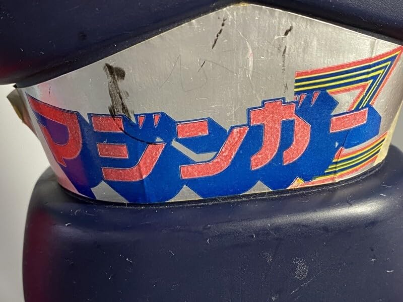 ポピー/ジャンボマシンダ－☆マジンガーZ☆ダイナミック企画☆レトロ ポピー/ジャンボマシンダ－☆マジンガーZ☆ダイナミック企画