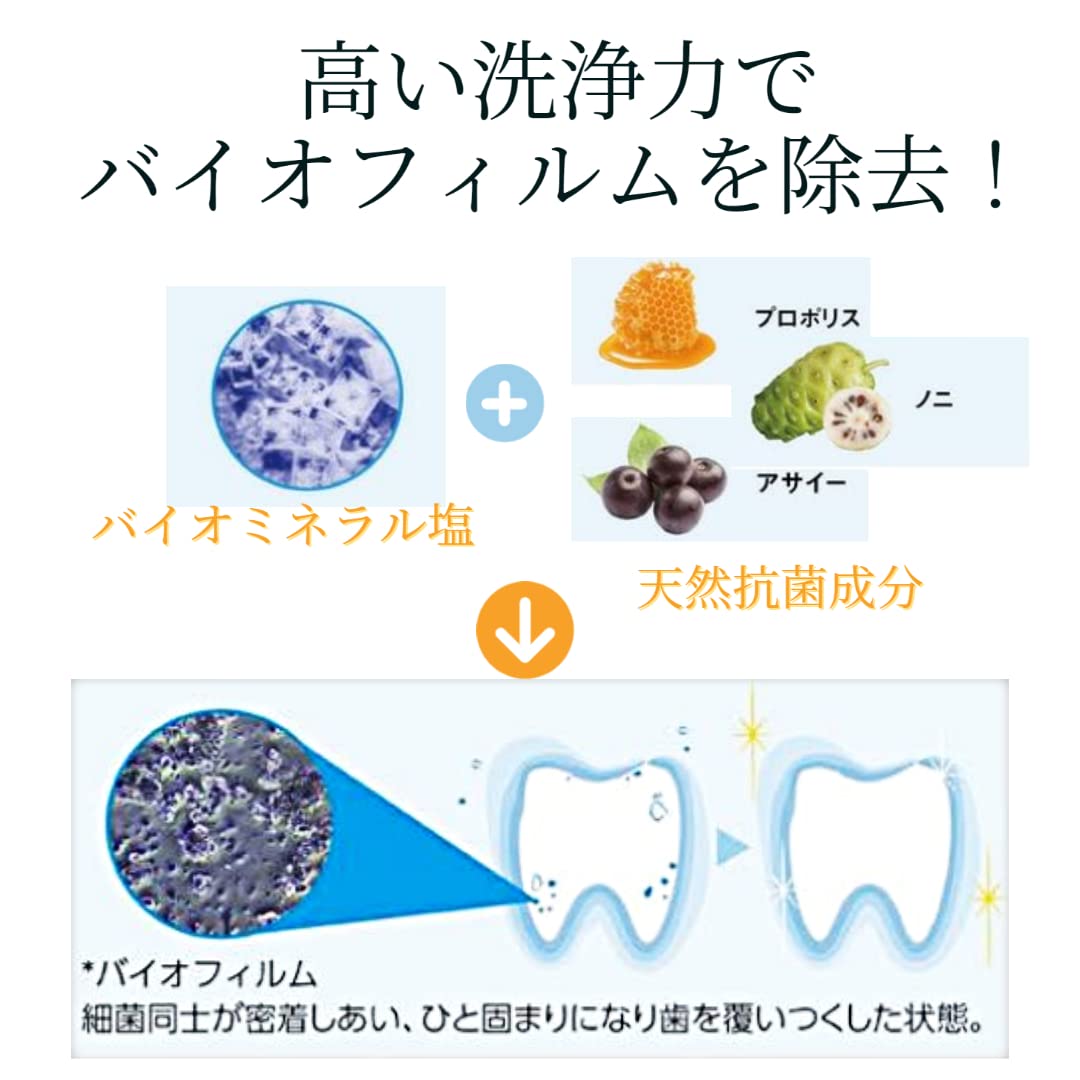 Amazon | ZENNOA ステリオーラ 歯磨き粉 スーパーフード フッ素なし