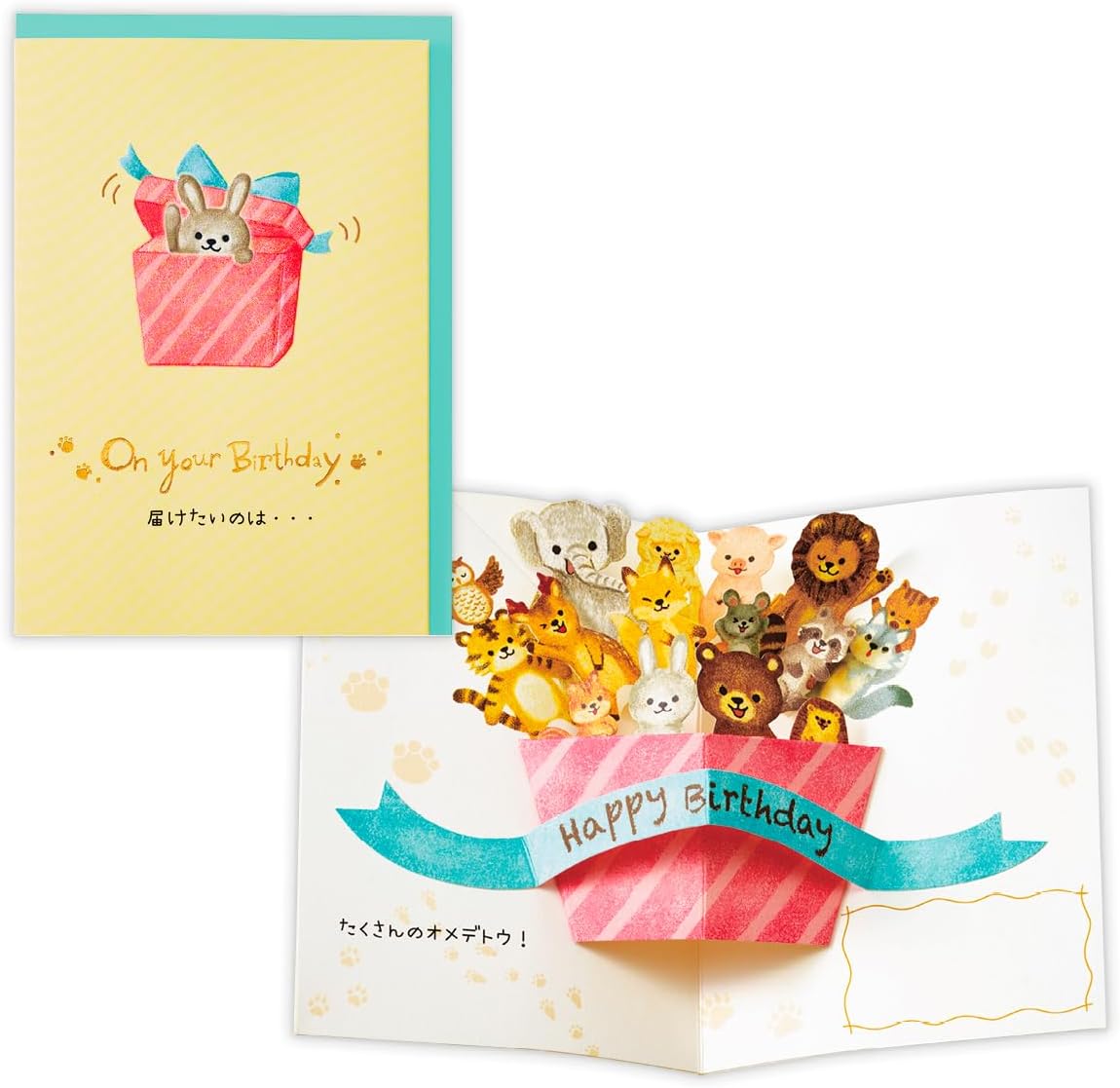 Hallmark Greeting Card Birthday Card from Present Box 844-196