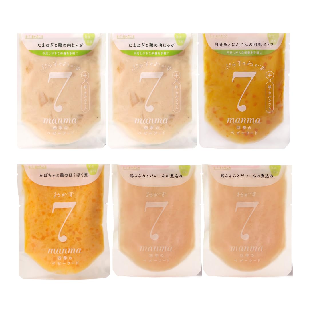 Amazon | manma 四季のベビーフードセット (6個セット, 7ヶ月【おかず