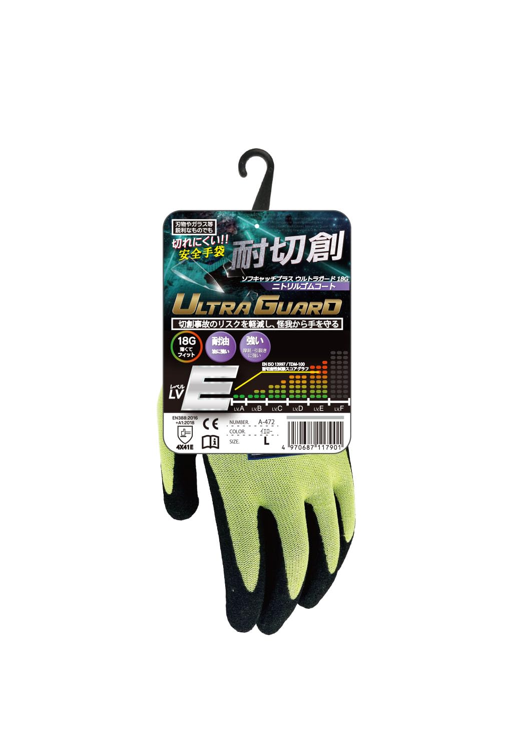 Amazon | おたふく手袋(Otafuku Glove) 耐切創手袋[18ゲージ薄手