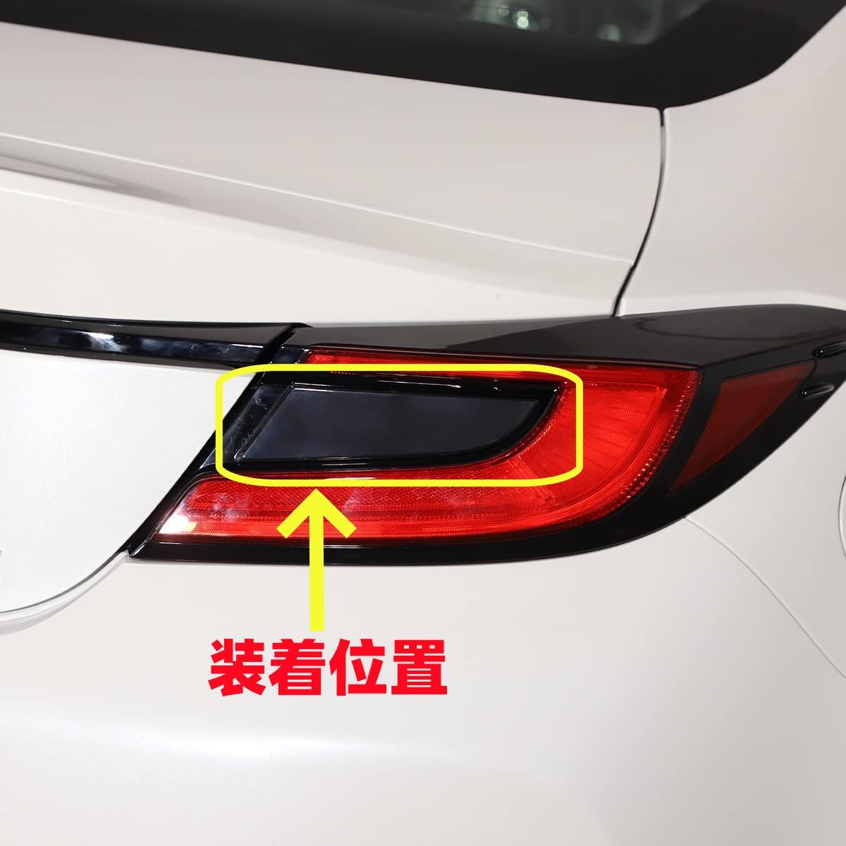 GR86 ZN8 SARDテールランプ 美品サードテールランプ ピアノブラック 
