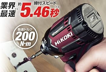 Amazon | [限定色グランドキャメル｜本体と収納ケース付] Hikoki