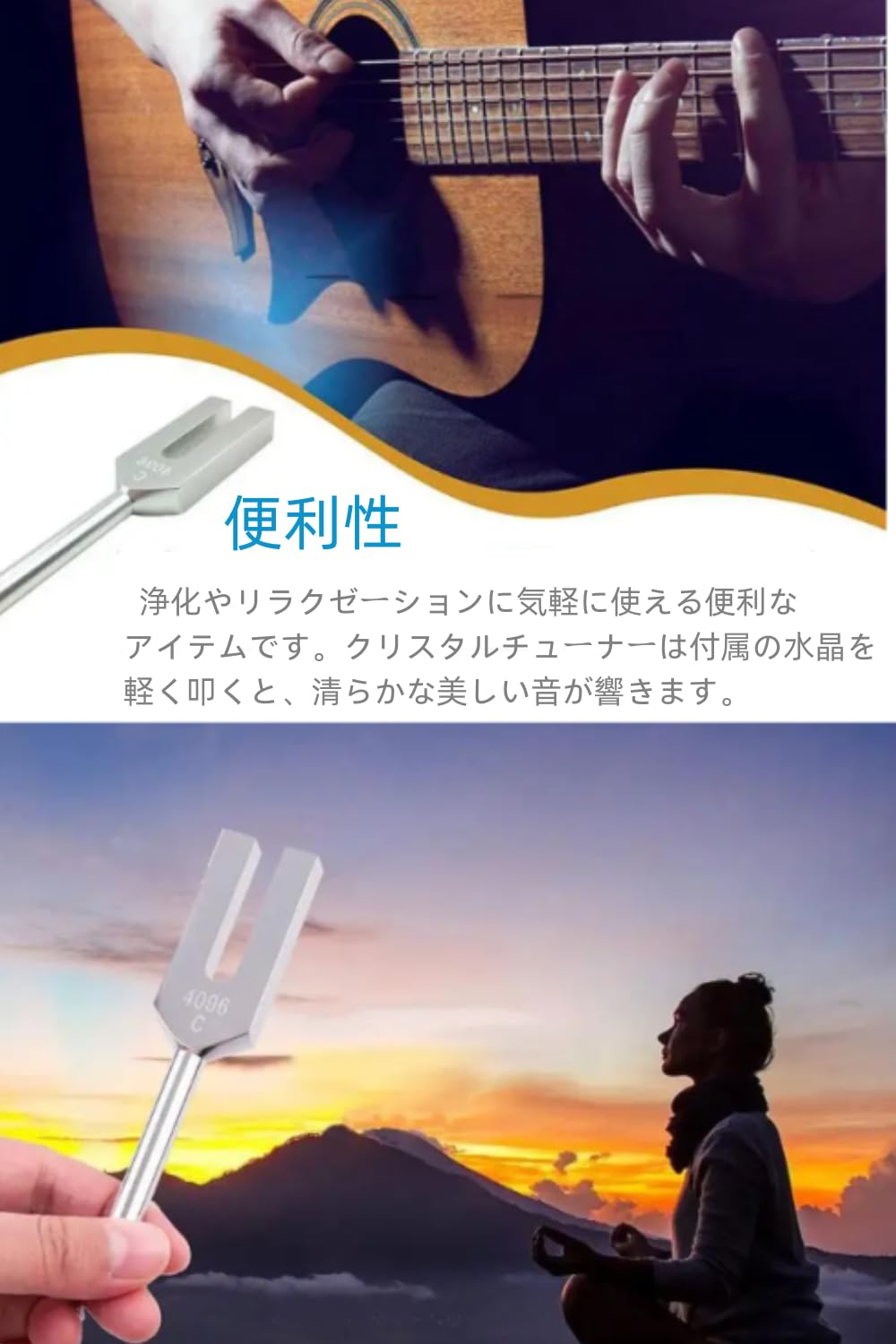 音叉　128Hz 528Hz  4096Hz セット　チューニングフォーク　瞑想 音叉 チューニングフォーク セット 瞑想 ヒーリング 波動 (963hz