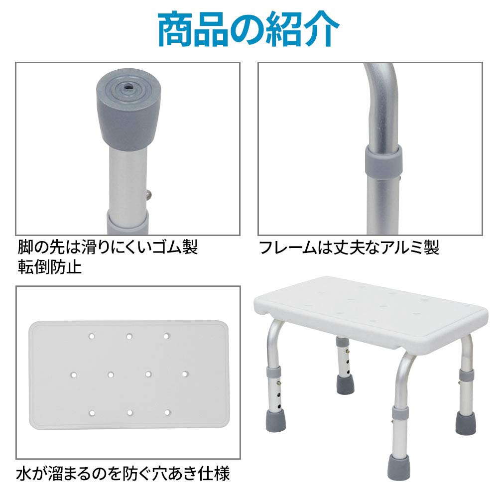 Amazon | シャワーチェア 介護用 高さ調節 転倒防止 安定設計 軽量