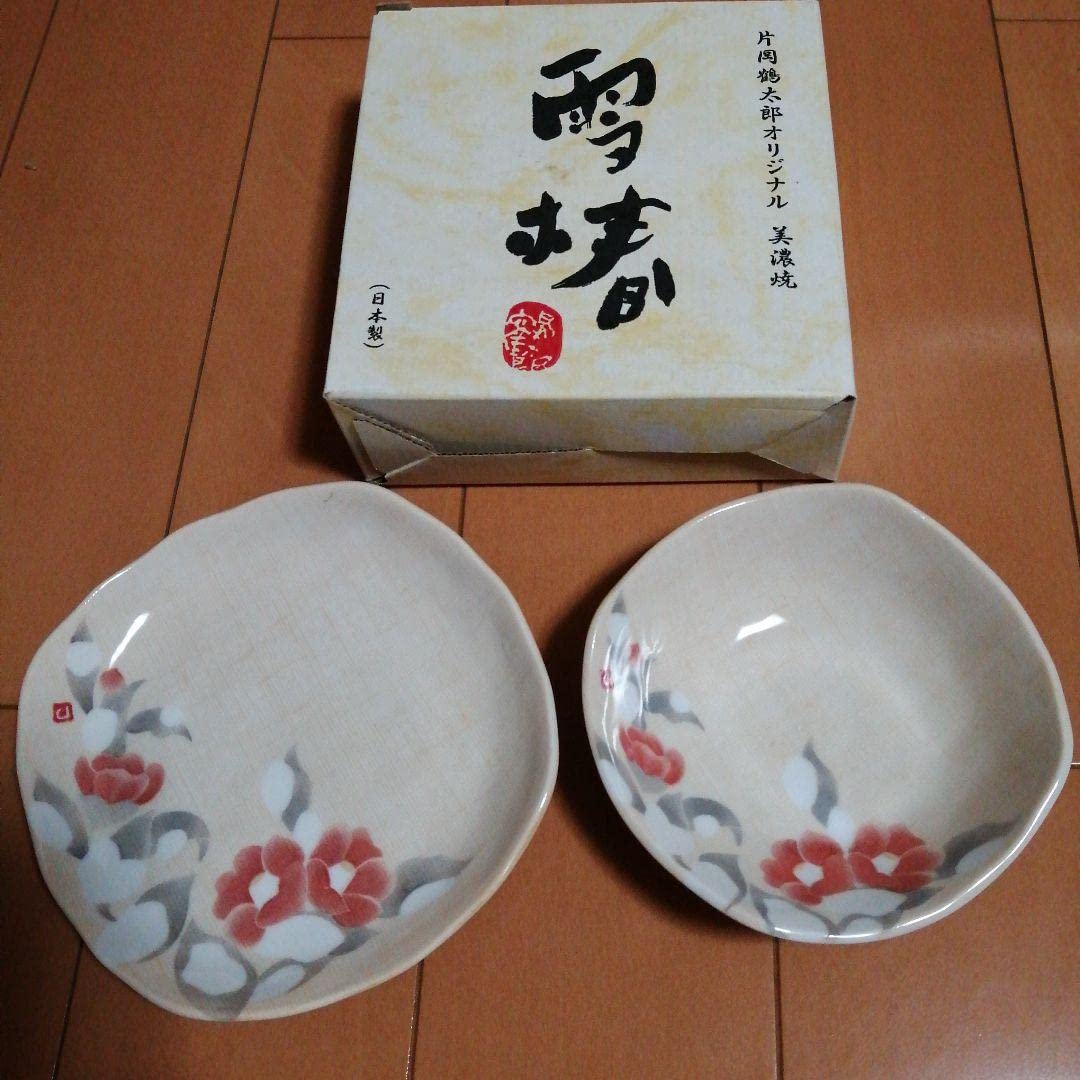 片岡鶴太郎オリジナル 美濃焼き たけのこ 小鉢&小皿2枚セット 片岡