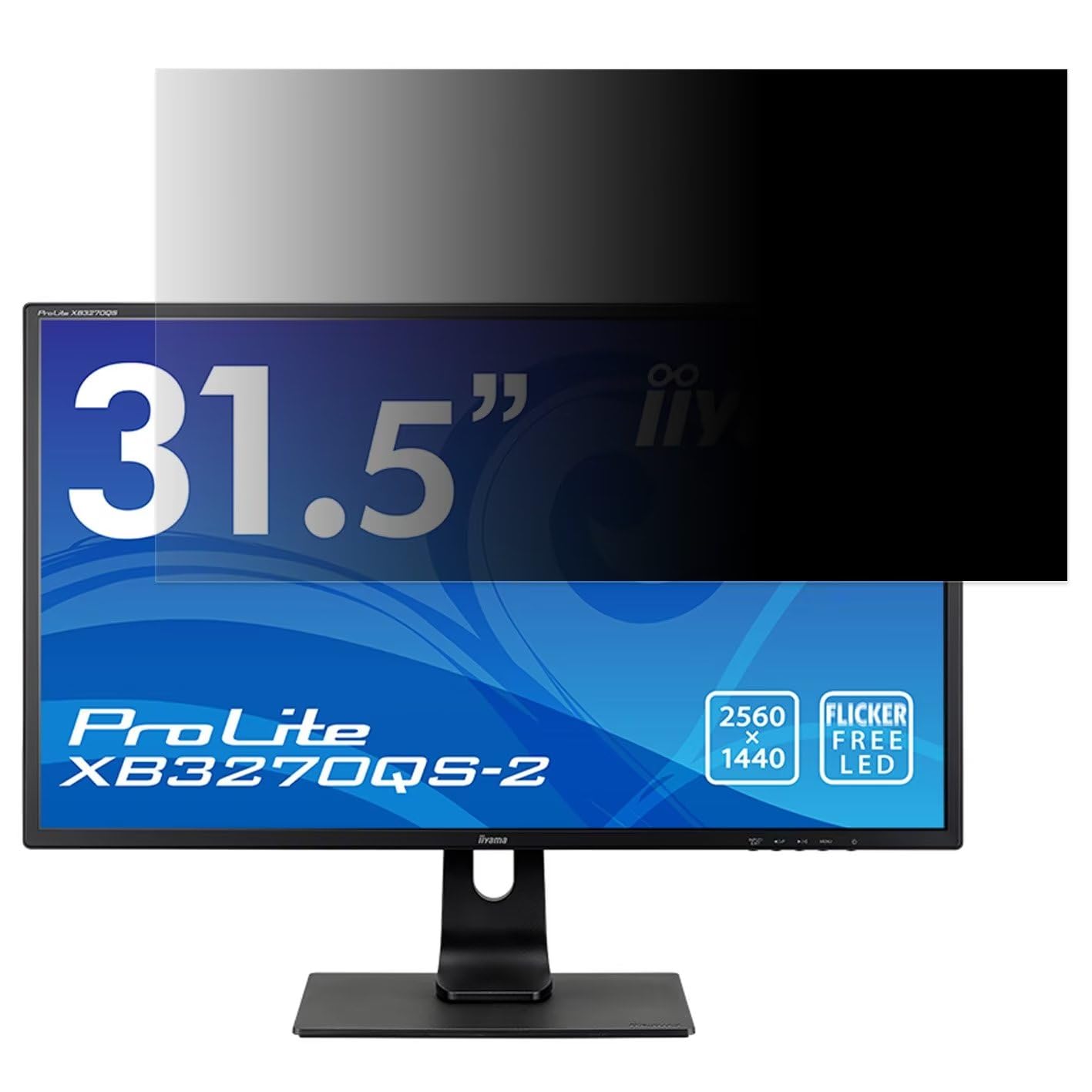 Amazon | iiyama ProLite XB3270QS-2 31.5インチ 16:9 用の