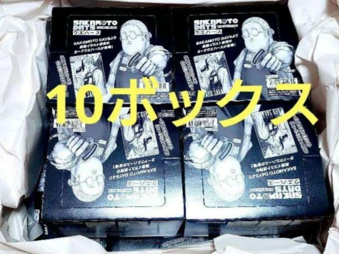 サカモトデイズ ウエハース(20個入)10ボックス SAKAMOTO DAYS
