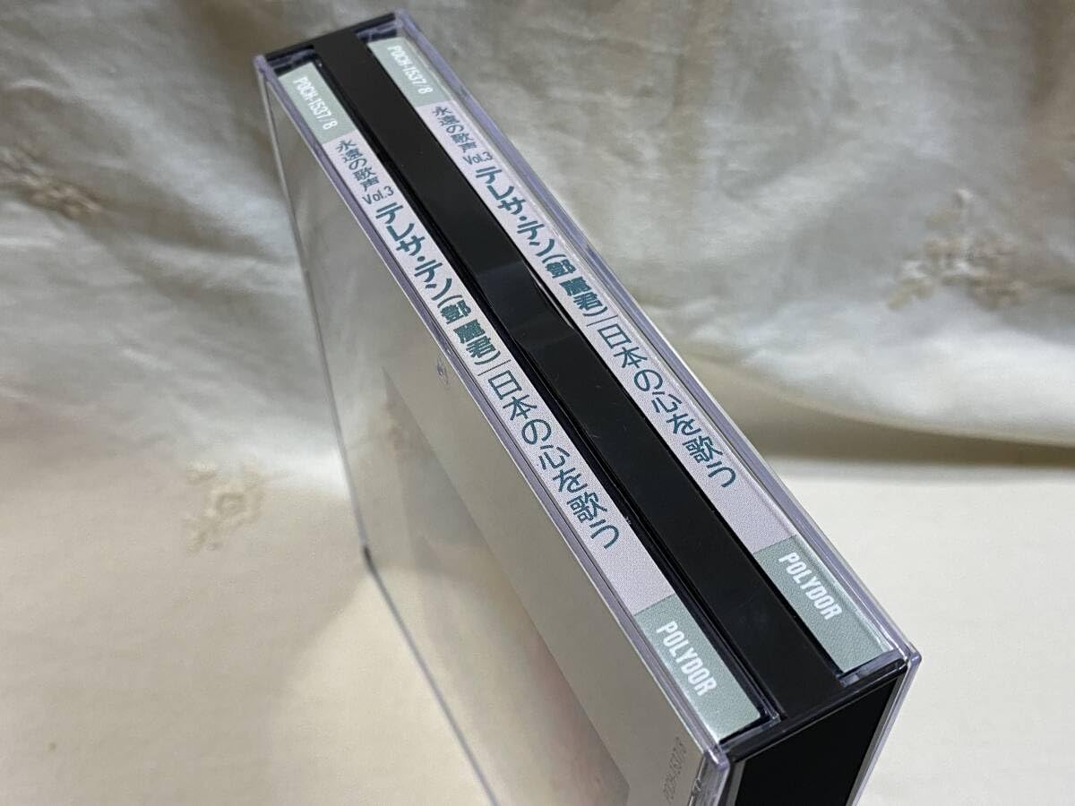 テレサ・テン 鄧麗君 永遠の歌声 vol.3 テレサテン CD アルバム