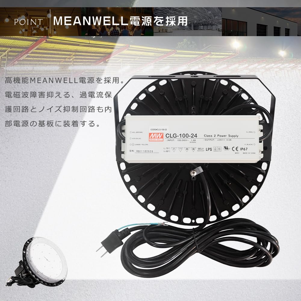 【サイズ:200W】LED高天井照明 200W LED高天井灯 [1.5M配線プ LED高天井灯 LEDハイベイライト LED高天井照明 高天井用照明 器具