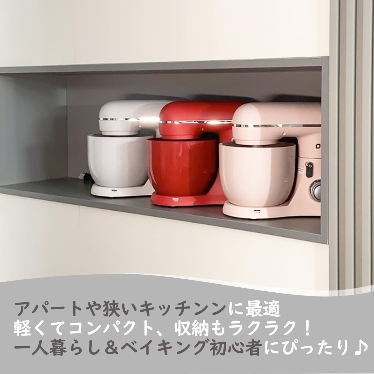 Amazon | Kitchen in the box スタンドミキサー 3.5L+3.5Lダブルボウル