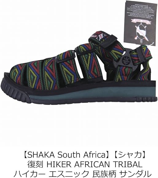 Amazon.co.jp: [シャカ] 復刻 HIKER AFRICAN TRIBAL ハイカー 民族柄