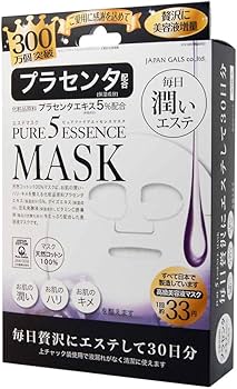 IPS エッセンスマスク 30枚入り×3セット IPS エッセンスマスク 30枚入り×3セット エッセンスマスク