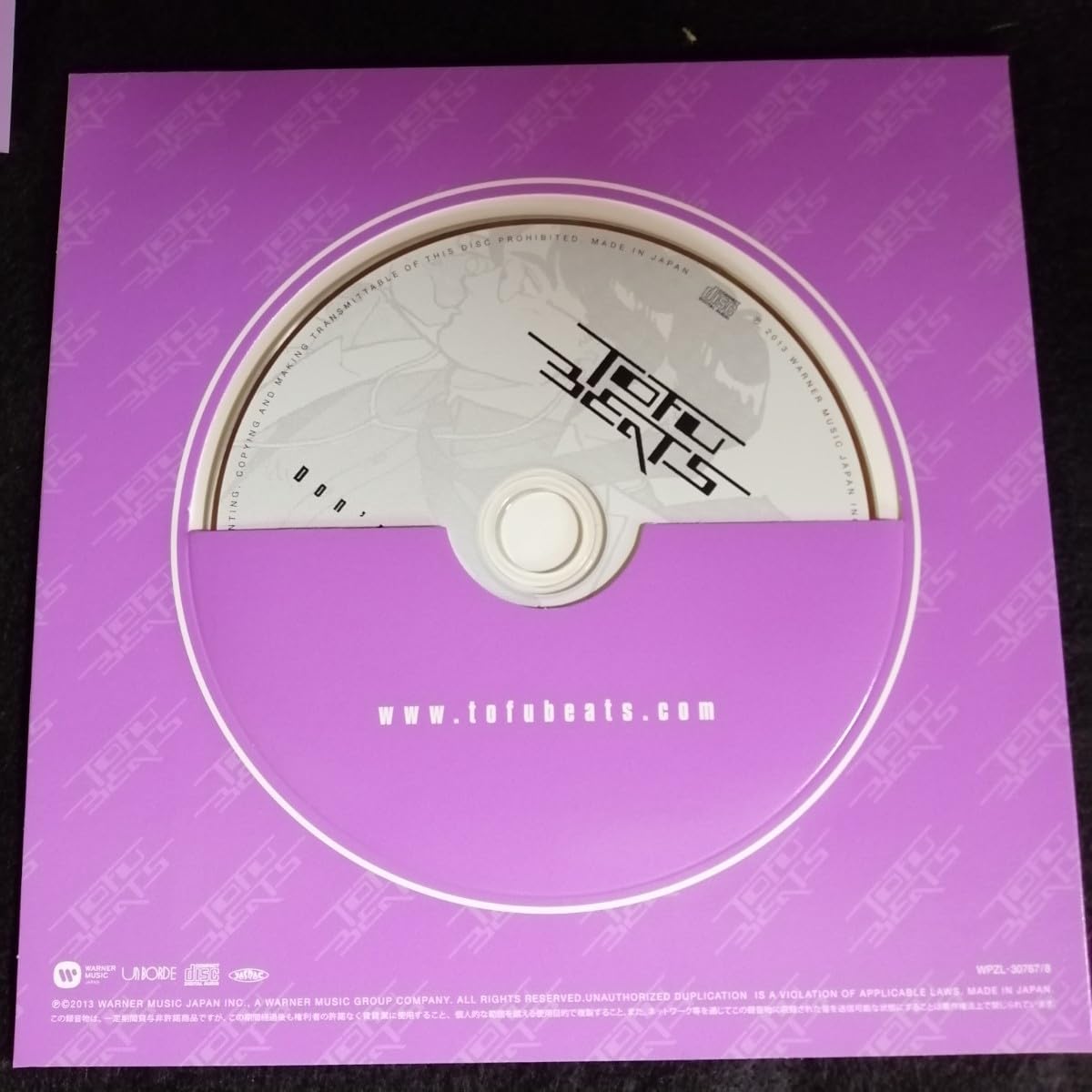 Amazon.co.jp: C11 CD トーフビーツ 初回限定生産 CD+7inchソノシート